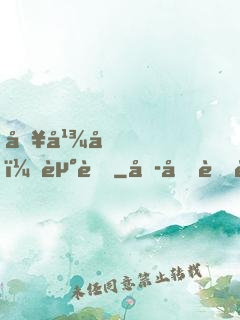 哥幾個，走著